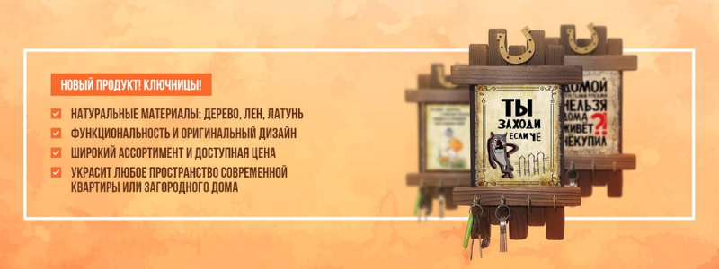 Оригинальные подарки ручной работы!
