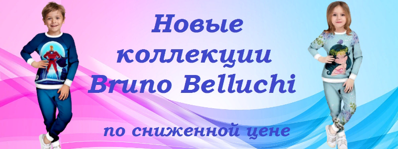 Оригинальный дизайн с яркими, сочными красками! Распродажа!