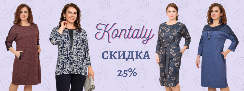 Идеальная посадка для любой фигуры!
