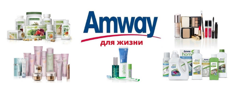 AMW@Y - Товары для тебя, для дома, для здоровья и красоты! БЫСТРАЯ ДОСТАВКА!