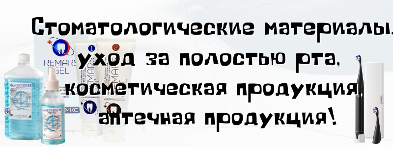АЛВИ - продукция для красоты и здоровья всей семьи. Дозаказ до 25 апреля!