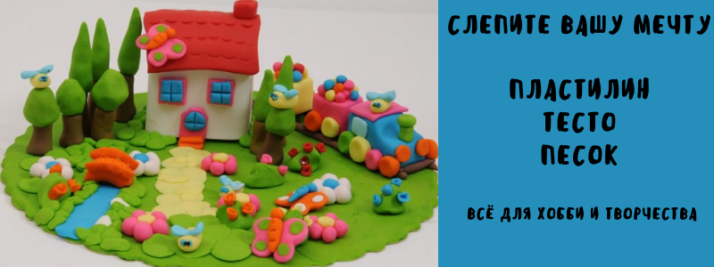 С НАМИ ВАМ ПО ПЛЕЧУ ЛЮБОЕ ТВОРЧЕСТВО!!