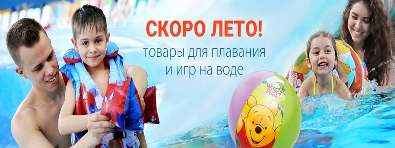 ГЛАВТОРГ! ДОЗАКАЗ!!!