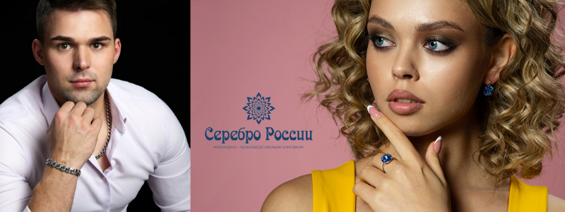 Серебро России - наши любимые украшения. Ликвидация старых коллекций!