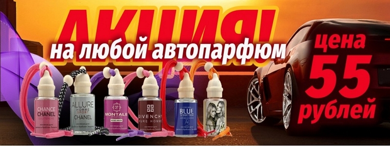 BeautyOpt косметика и парфюм! УСПЕВАЙ В ДОЗАКАЗ!