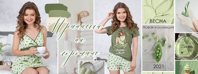 *VIOTEX* Красивый и удобный ТРИКОТАЖ + ДОЗАКАЗ