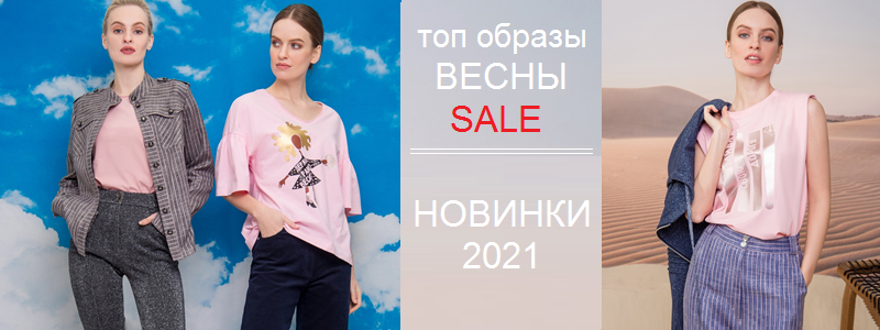 LO - Шикарное пополнение РАСПРОДАЖИ. Успевай