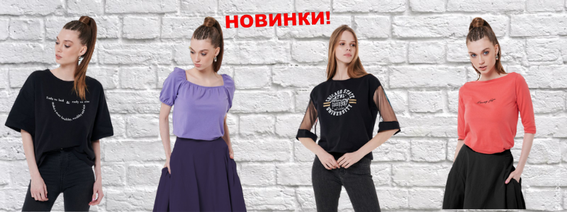 Качественная женская и мужская одежда!