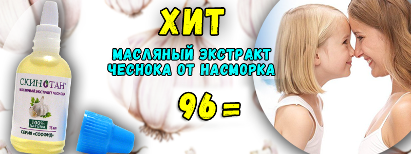 СУПЕР СКИДКА - 40%! Успеваем!
