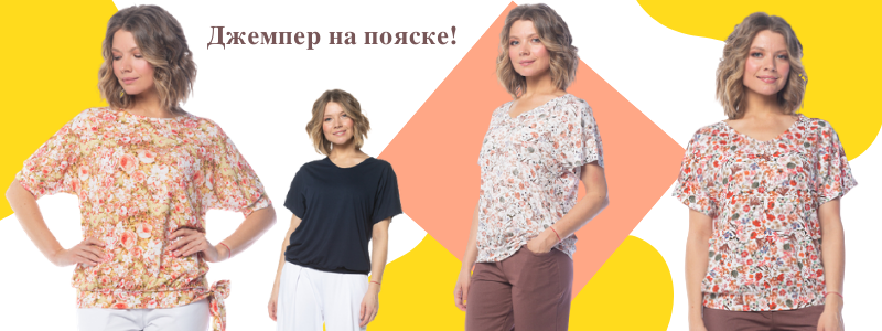 СКИДКИ ОТ -10% ДО -50% ОТ ЛОРИ-НАЙТ
