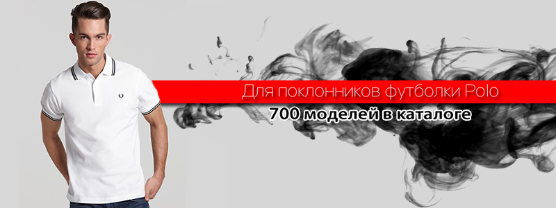 Базовый мужской гардероб!