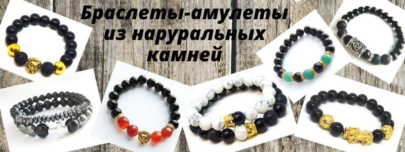 Притягивай УДАЧУ, ФИНАНСЫ и ЛЮБОВЬ с помощью НАТУРАЛЬНЫХ камней!