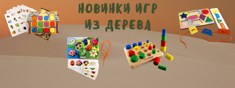 SmileDECOR- играйте с пользой!