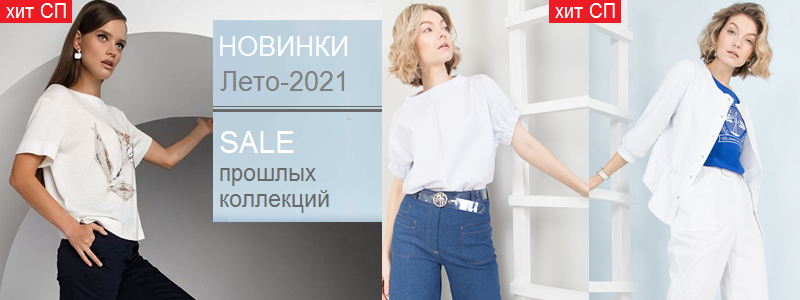 PRIZ - крутые НОВИНКИ и РАСПРОДАЖА от 300 руб (размеры 40-60). ДОЗАКАЗ