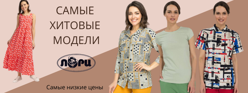 ТЫ С НАМИ УСПЕВАЙ В ДОЗАКАЗ