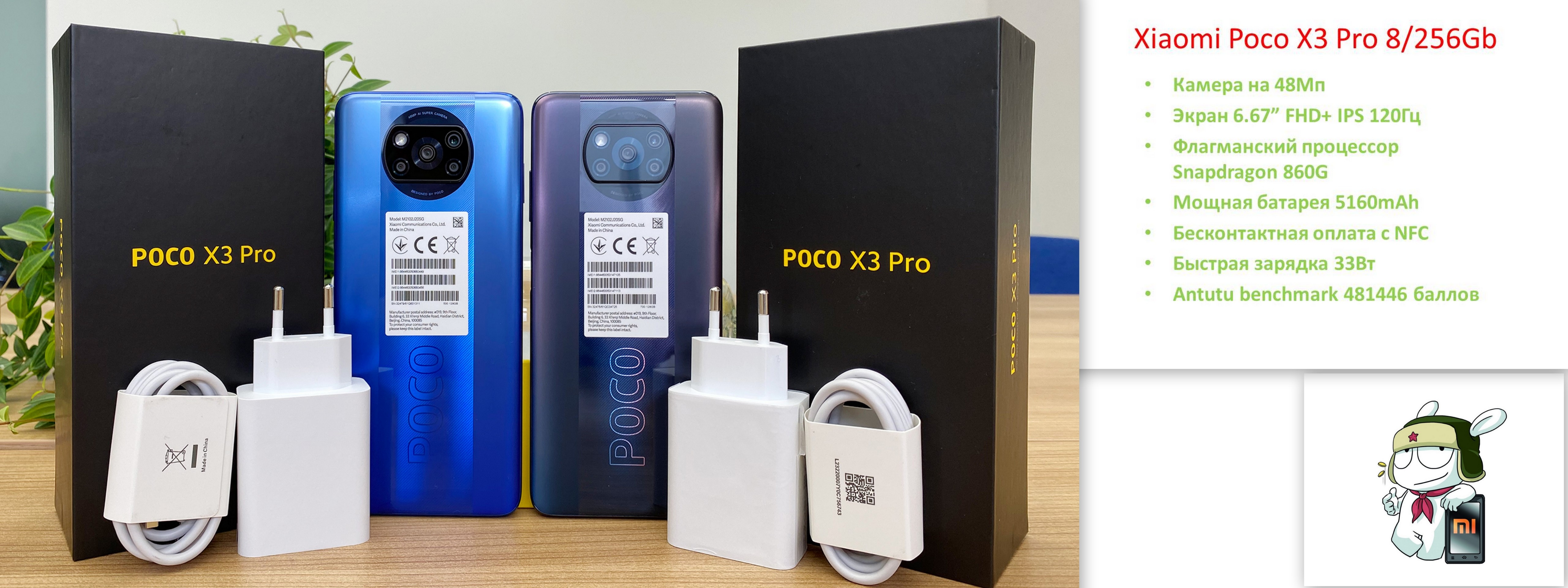 Самые популярные модели Xiaomi по лучшей цене!