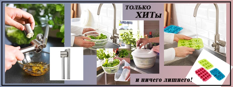 Самая полезная закупка для ВАШЕГО комфорта в жизни! Только самое НУЖНОЕ и НЕОБХОДИМОЕ!