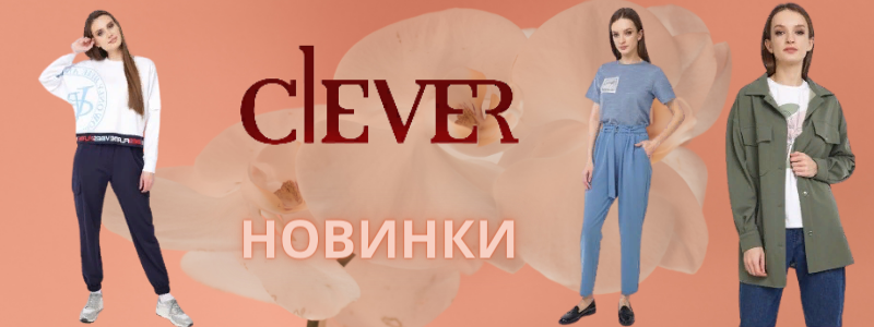 Отличное качество для всех! Дозаказ!