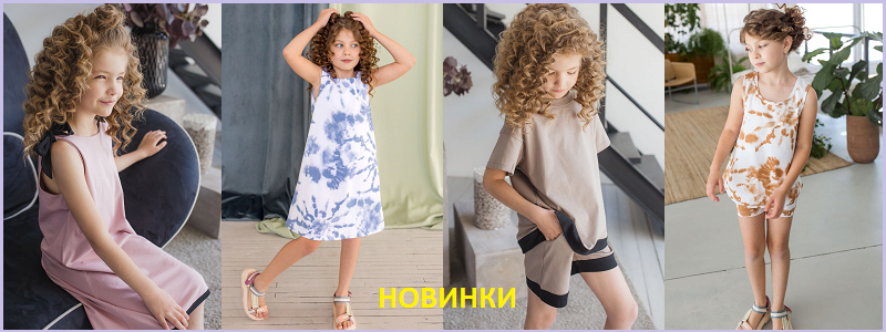 БОЖЬЯ КОРОВКА - крутая одежда для детей от 0+ и старше! НОВИНКИ