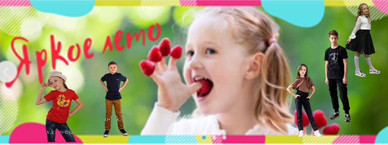 КIKO.DONILO.HYPPA - лучшее качество по разумным ценам. Все что нужно к лету. Распродажа.