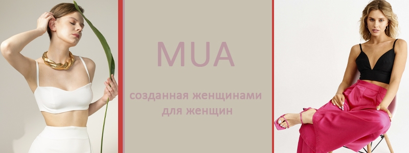 Элегантная и стильная-для тебя!