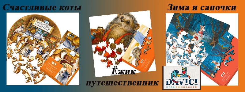 ХИТОВЫЕ наборы, которые уже оценили детки наших участников! ВЫБИРАТЕ, какой набор ВАШ?