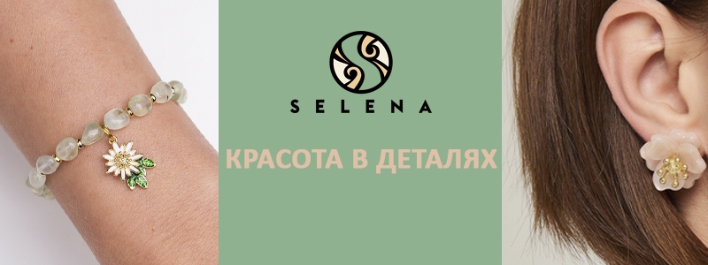 Бижутерия создающая образ!!