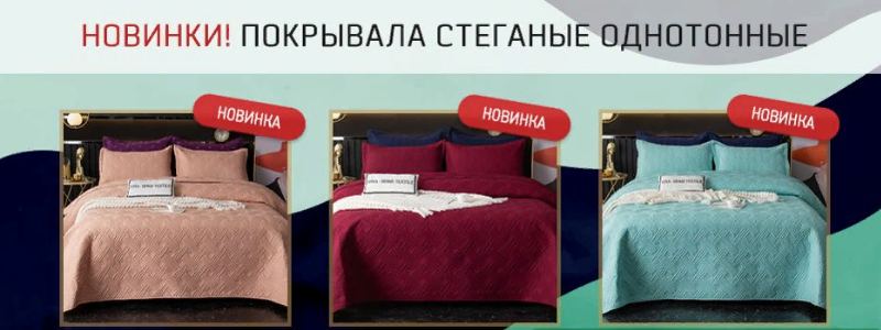 Высокое качество от СИТРЕЙД! Супер новинки! Дозаказ!