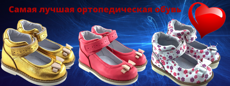 Качественная! Одобрена специалистами! Яркий Сочный дизайн!
