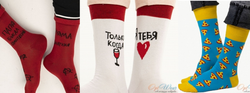 БУДЬ СТИЛЬНЫМ ДО САМЫХ НОСОК