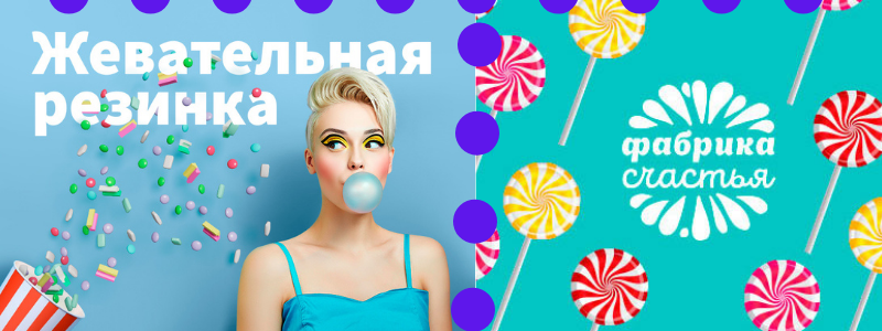 СимаЛенд Продукты!