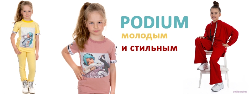 Красивая одежда каждому ребенку!!