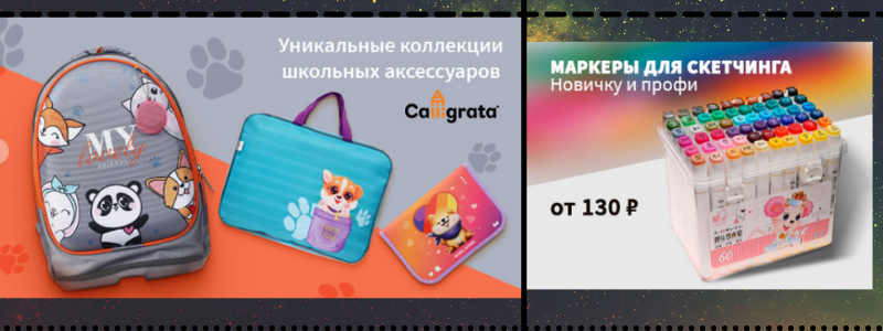 СИМАЛЕНД ШКОЛЬНЫЙ БАЗАР СТОП 12 ИЮНЯ!