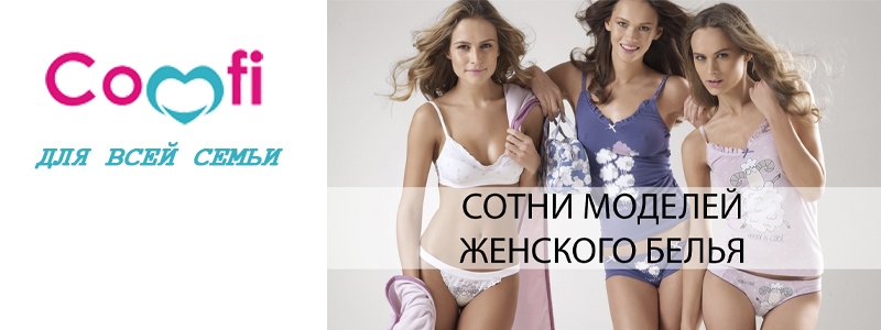 Для себя любимой и любимой семьи!!!