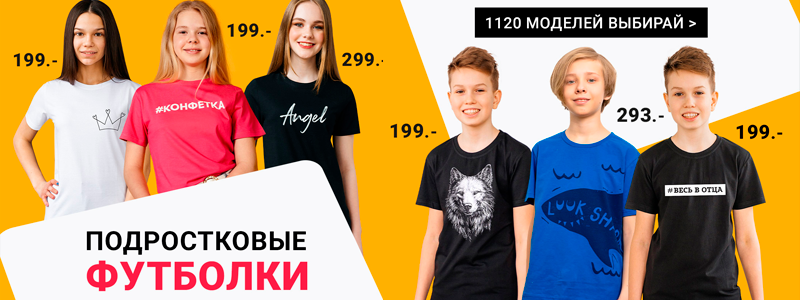 Happywear - красивая и модная детская одежда!