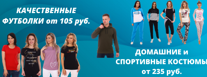 ОДЕЖДА ДЛЯ МУЖЧИН ПО ВЫГОДНОЙ ЦЕНЕ! ДОЗАКАЗ! УСПЕВАЙТЕ ЗАКАЗАТЬ!