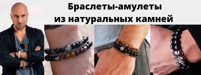 ВЫБИРАЙ СВОЙ ТАЛИСМАН УДАЧИ. Природные минералы это не просто украшения.