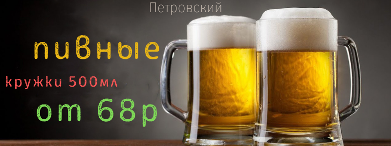 Лучшее для НЕГО