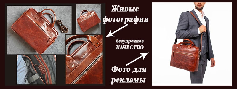 Изделия с британским характером. РУЧНАЯ РАБОТА из натуральной кожи качества ЛЮКС!