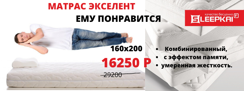 МАТРАС С МУЖСКИМ ХАРАКТЕРОМ