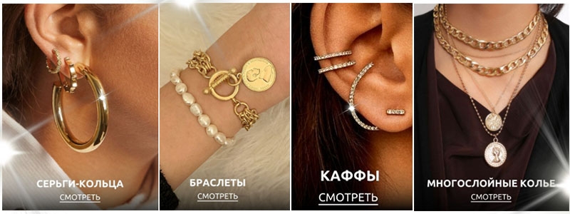 Стильная и современная бижутерия для Вас от Море блеска! Броши, каффы, клипсы, колье - все для стильного образа!