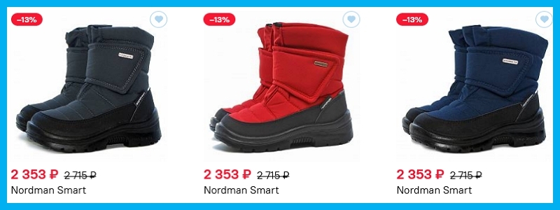 NORDMAN обувь для активных ! РАСПРОДАЖА зима Smart !