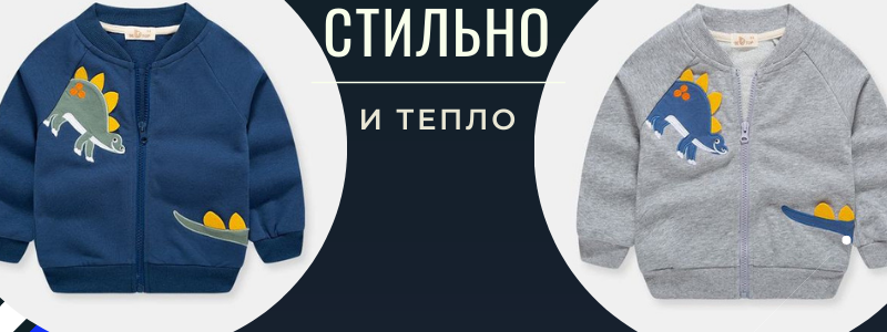 KDMALL-Хитовая Детская одежда!