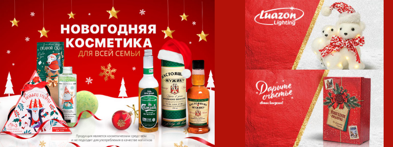 НОВЫЙ ГОД! НАЧИНАЕМ ГОТОВИТЬСЯ К ПРАЗДНИКУ!