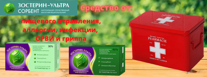 Средство на все случаи жизни