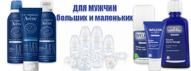 Аптечная косметика - все популярные бренды