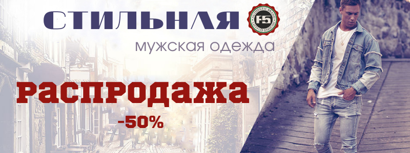 Безупречное качество джинсы