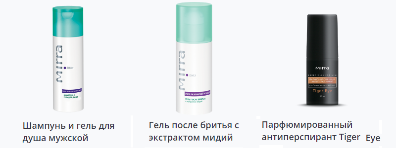 MIRRA - МУЖСКАЯ СЕРИЯ НАТУРАЛЬНОЙ КОСМЕТИКИ!