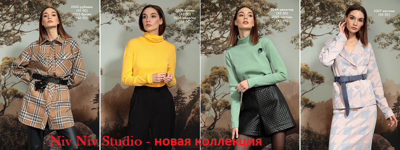БЕЗУПРЕЧНОЕ КАЧЕСТВО - СТИЛЬНАЯ БЕЛАРУСЬ!