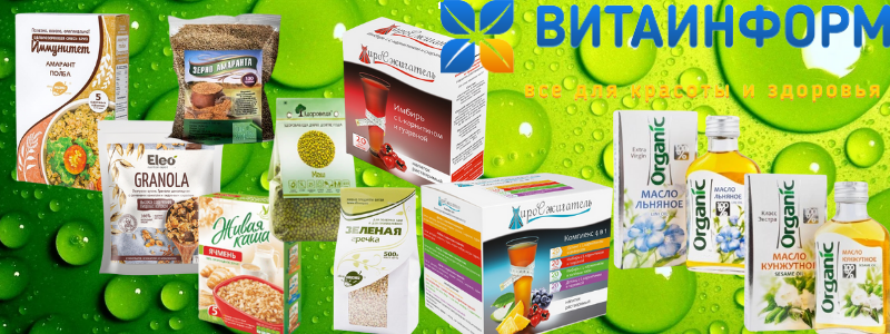 Витаинформ. Все для красоты и здоровья.